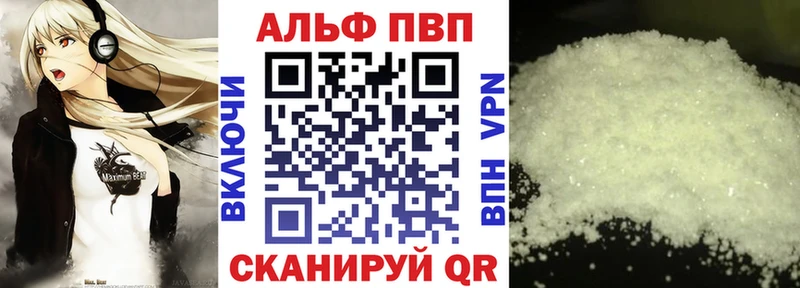 Купить наркотики Поворино Бошки Шишки APVP Меф КЕТАМИН Cocaine