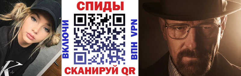 ссылка на мегу ONION  купить  сайты  Поворино  Амфетамин 97% 