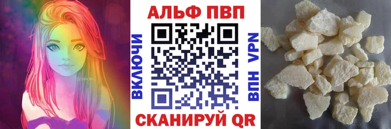 Альфа ПВП СК  Поворино 