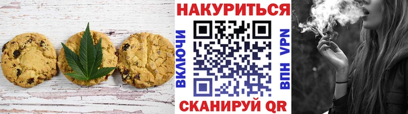 Cannafood марихуана Поворино