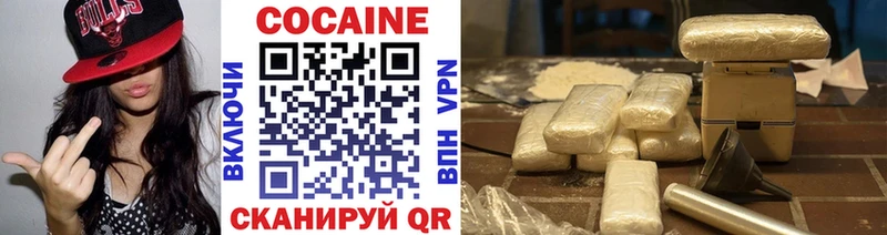 наркота  Поворино  Cocaine 99% 