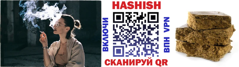 ГАШИШ индика сатива  даркнет сайт  Поворино 