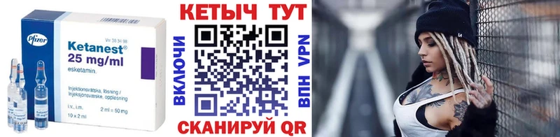 КЕТАМИН VHQ Поворино