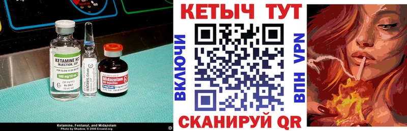 КЕТАМИН ketamine  Поворино 
