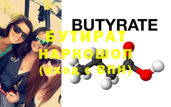тгк Аркадак