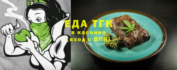 тгк Аркадак