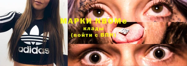 тгк Аркадак