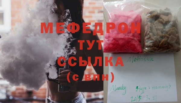 спайс Балахна