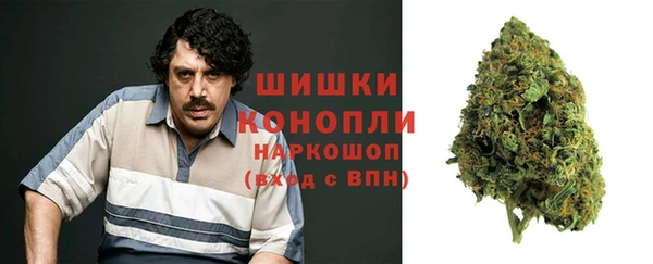 кристаллы Арсеньев