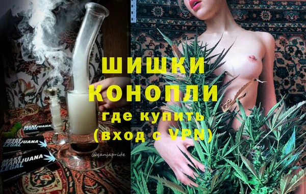 спайс Балахна