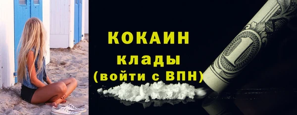 синтетический гашиш Баксан