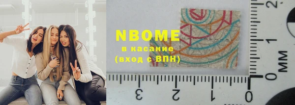 кристаллы Арсеньев