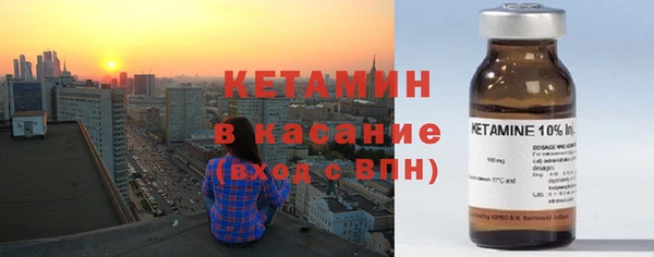 кристаллы Арсеньев