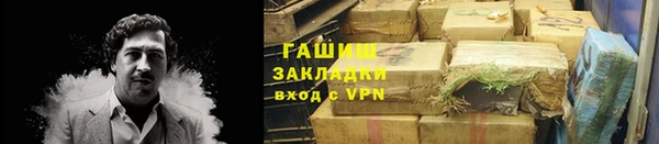 спайс Балахна