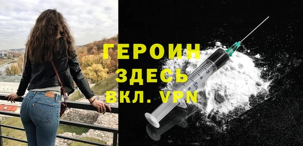 спайс Балахна