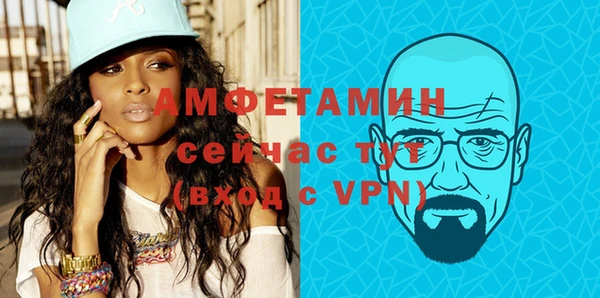 кристаллы Арсеньев
