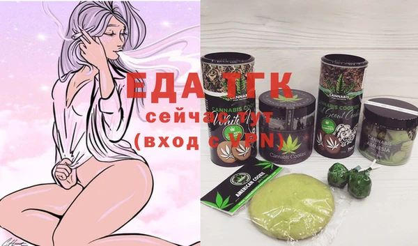 тгк Аркадак
