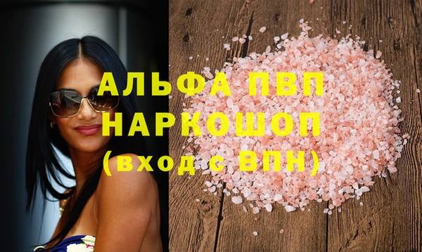 тгк Аркадак