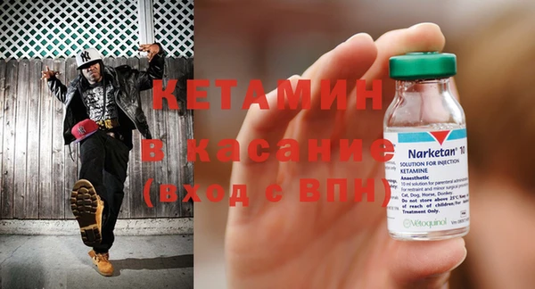 спайс Балахна