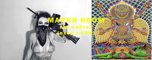 кристаллы Арсеньев