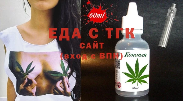 спайс Балахна