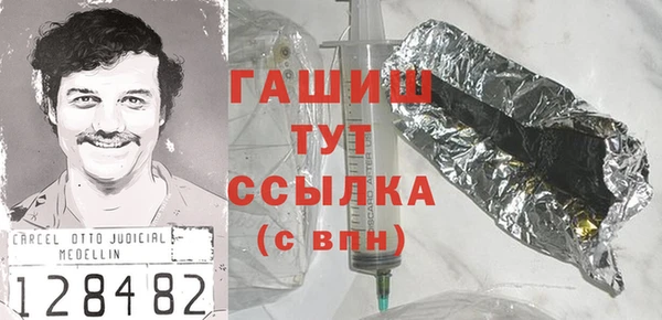 кристаллы Арсеньев