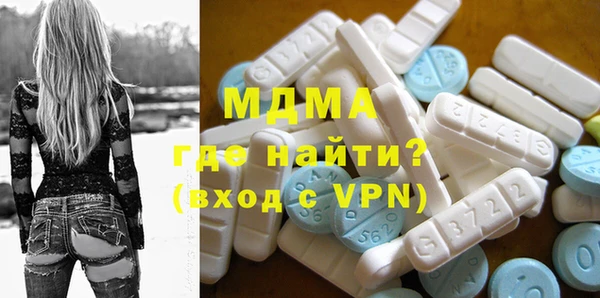 мяу мяу мука Армянск