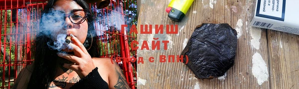 синтетический гашиш Баксан