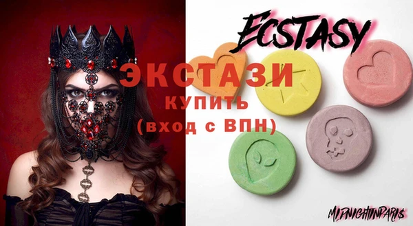 спайс Балахна