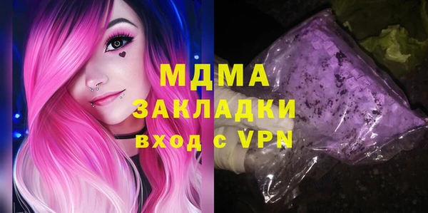 кристаллы Арсеньев
