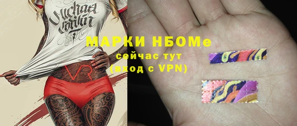 мяу мяу мука Армянск