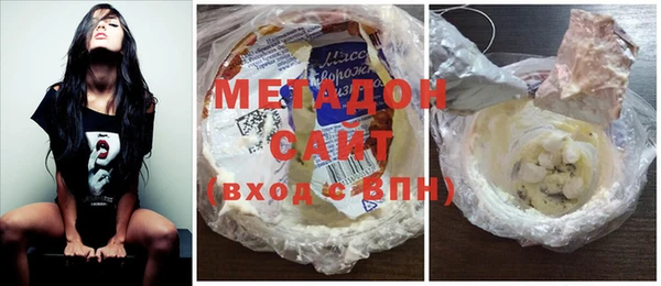 мяу мяу мука Армянск