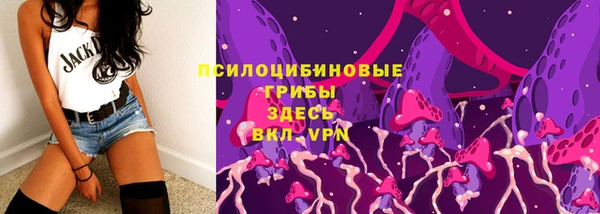 синтетический гашиш Баксан