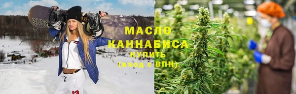кристаллы Арсеньев