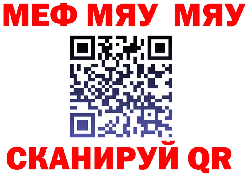 АМФ VHQ зеркало shop МЕГА Поворино