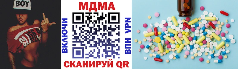 MDMA молли  Поворино 