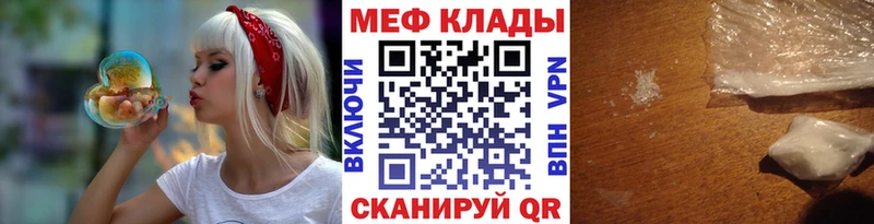 кракен зеркало  Поворино  МЯУ-МЯУ 4 MMC 