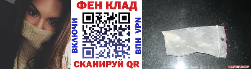 МЕТАМФЕТАМИН винт  Поворино 