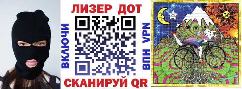 Наркотические марки 1500мкг  продажа наркотиков  Поворино 
