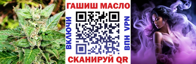 как найти   Поворино  ТГК гашишное масло 