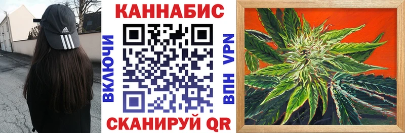 мега как войти  Поворино  Бошки марихуана AK-47 